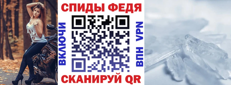 Амфетамин 98%  Щёлкино 