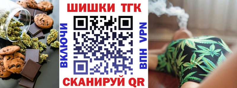 Еда ТГК конопля  купить   мега как войти  Щёлкино 