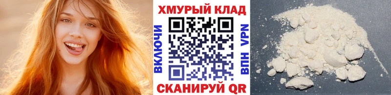 продажа наркотиков  Щёлкино  ГЕРОИН герыч 