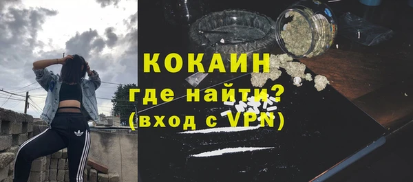 амфетамин Абинск