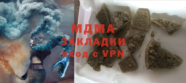 герыч Абдулино