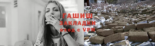 амфетамин Абинск