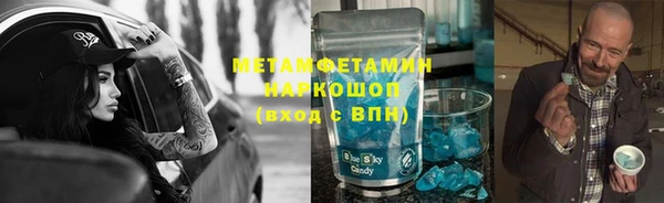 амфетамин Абинск