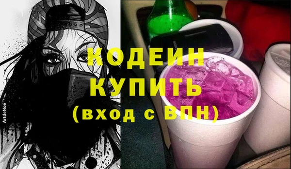 стафф Алзамай