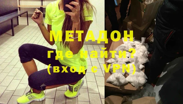 ГАЛЛЮЦИНОГЕННЫЕ ГРИБЫ Мегион