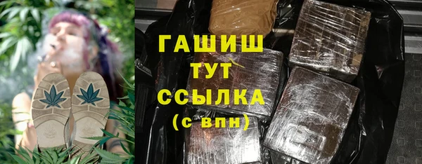 амфетамин Абинск