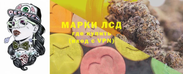 амфетамин Абинск