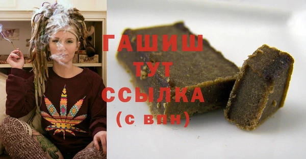 герыч Абдулино