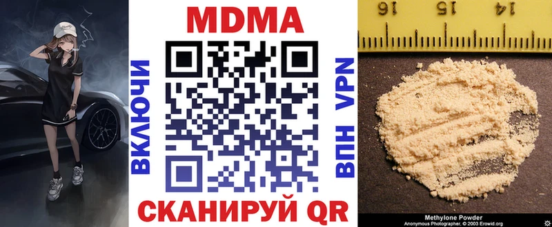 KRAKEN ТОР  Щёлкино  MDMA Molly 