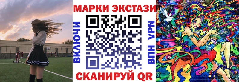 нарко площадка какой сайт  Щёлкино  Марки 25I-NBOMe 1500мкг 