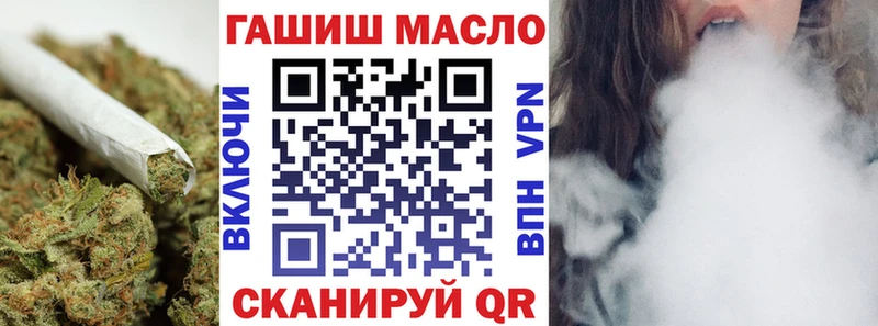 ТГК гашишное масло  наркошоп  Щёлкино 
