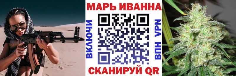 Конопля AK-47  МЕГА ССЫЛКА  Щёлкино 